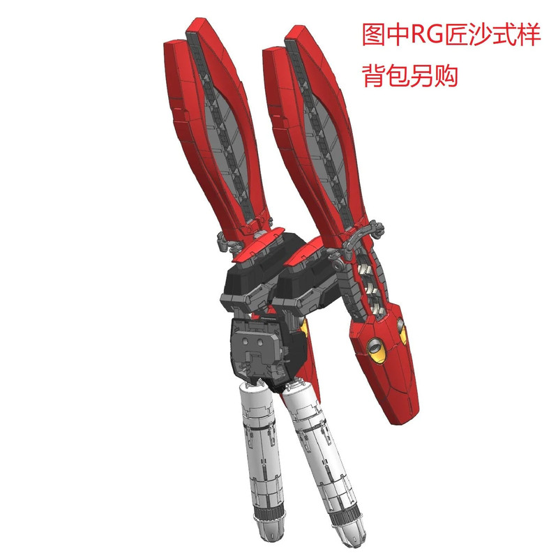 Effects Wings EWRG027A 1/144 Long Range Fin Funnel for RG MSN-04 Sazabi Gundam Model Kit